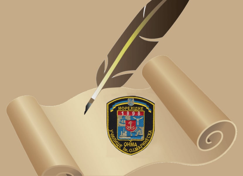 Наказ про зарахування на навчання за кошти фізичних та/або юридичних осіб на базі ПЗСО