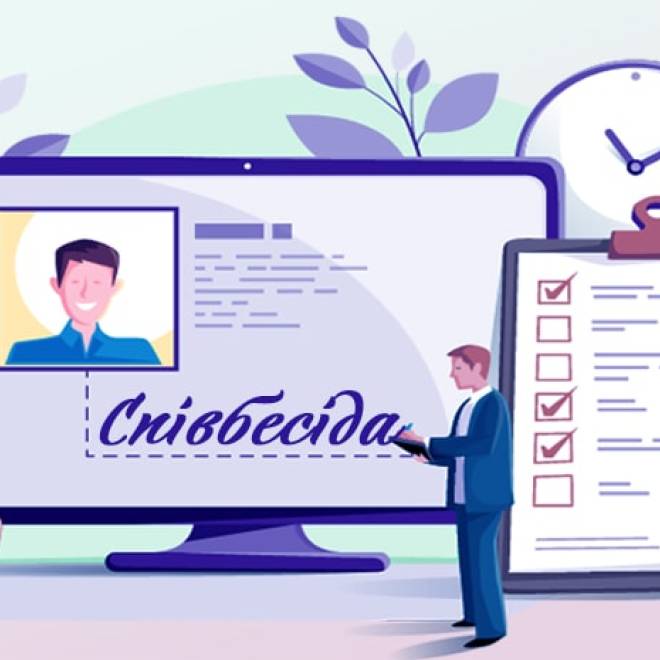 Программи співбесід при вступі в ВСП МФК ім. О.І. МАРИНЕСКА у 2023 році